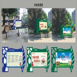 黨建宣傳欄戶外廣告牌社會主義核心價值觀標(biāo)牌文化長廊景觀設(shè)計(jì)牌